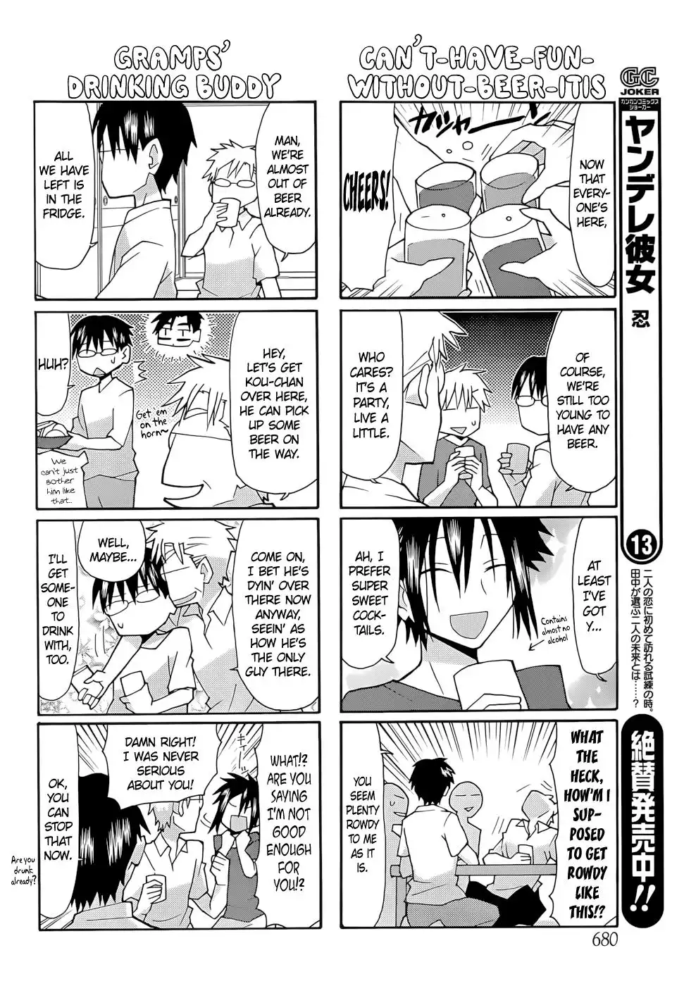 Yandere Kanojo Chapter 123 6
